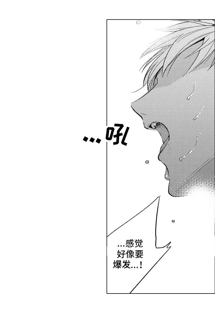 第3话15