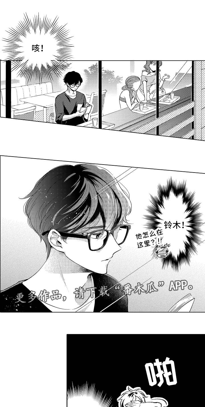 第3话7