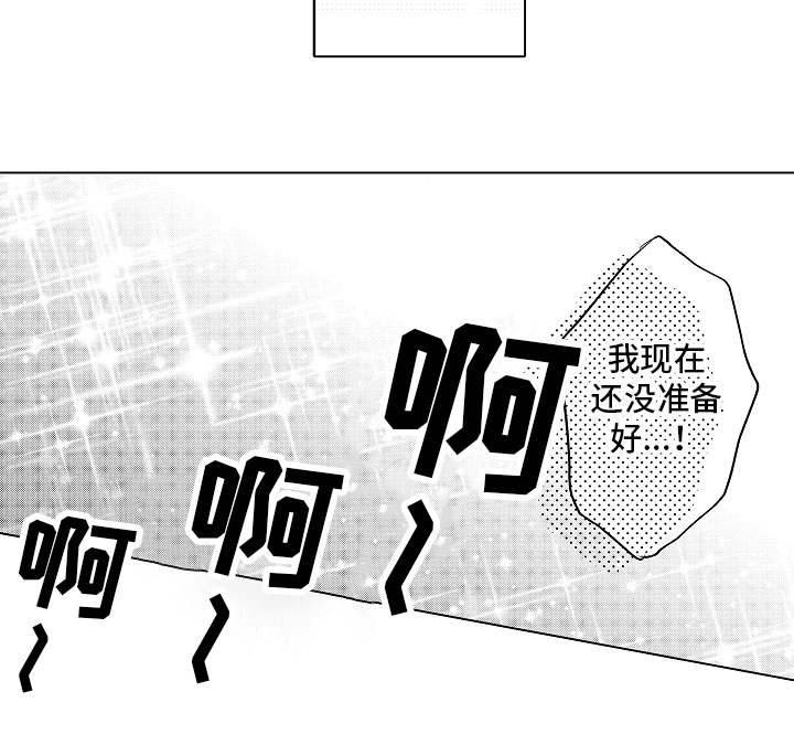 第2话9