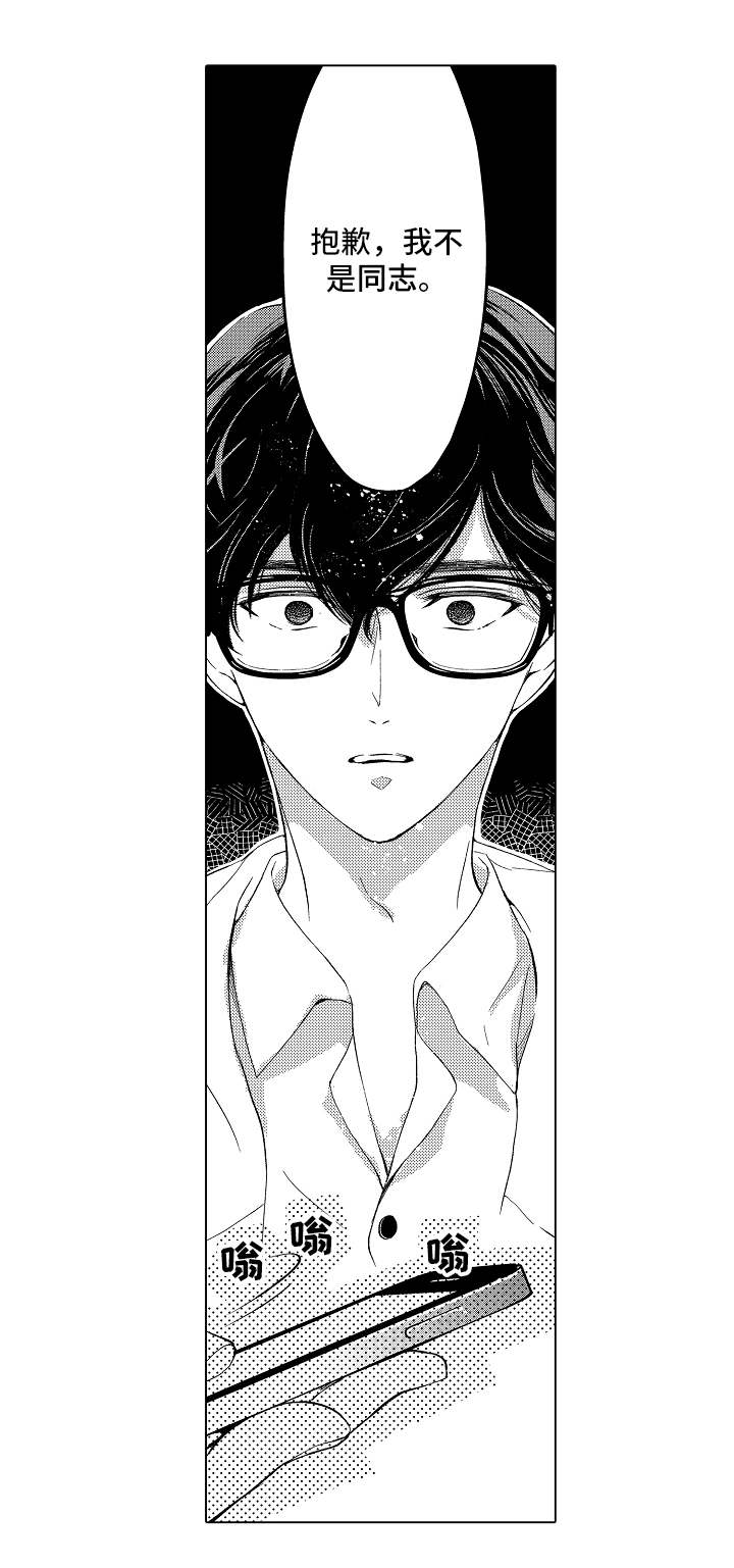 第1话0