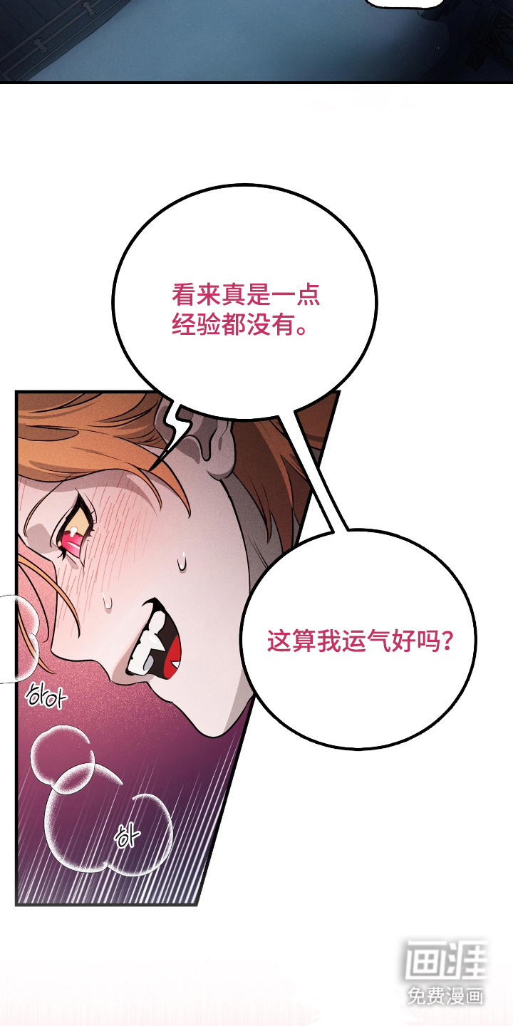 第3话10