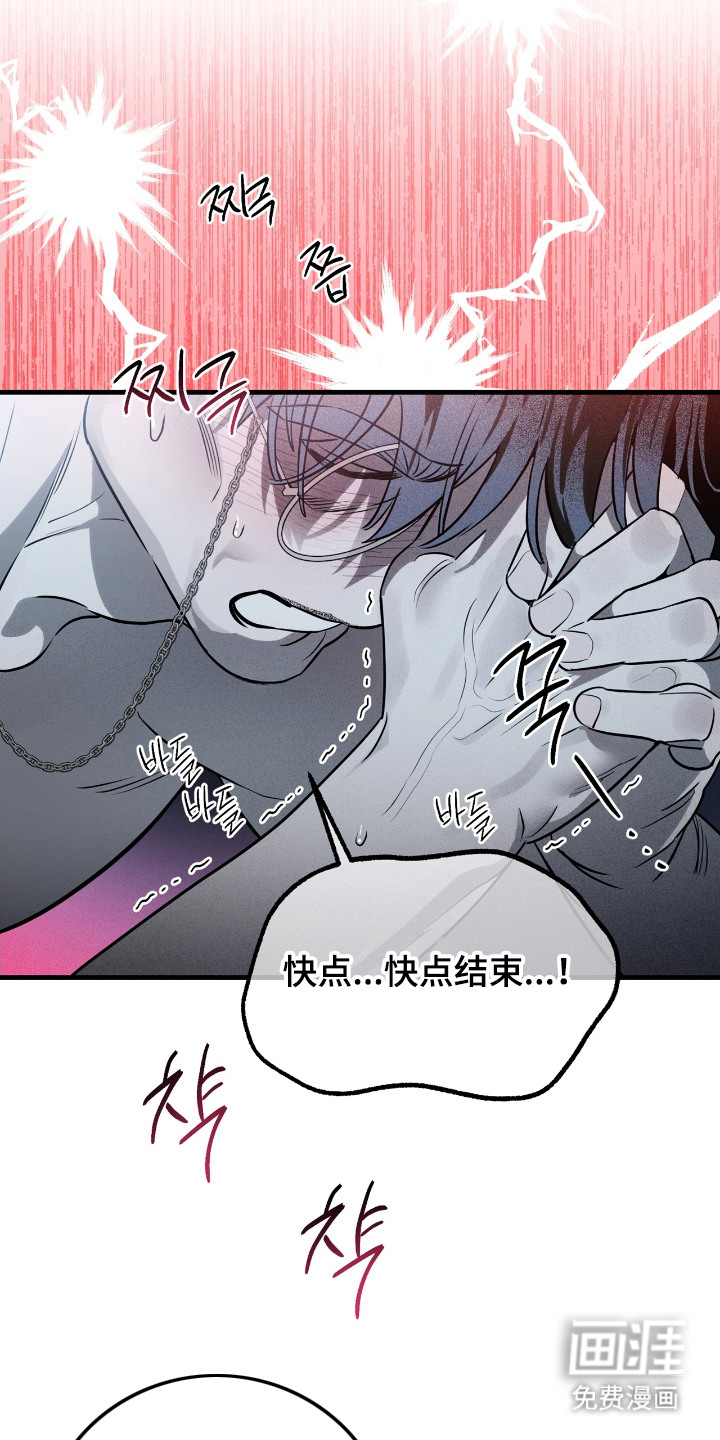 第3话11