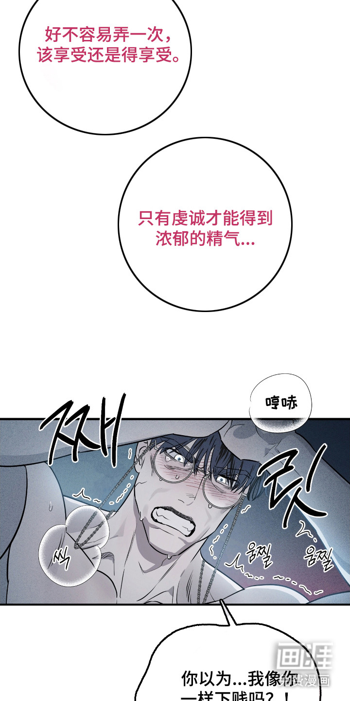 第3话12