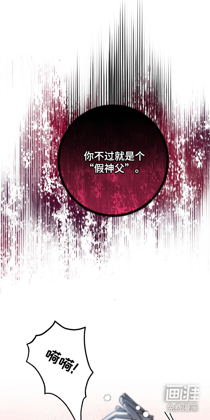 第3话14