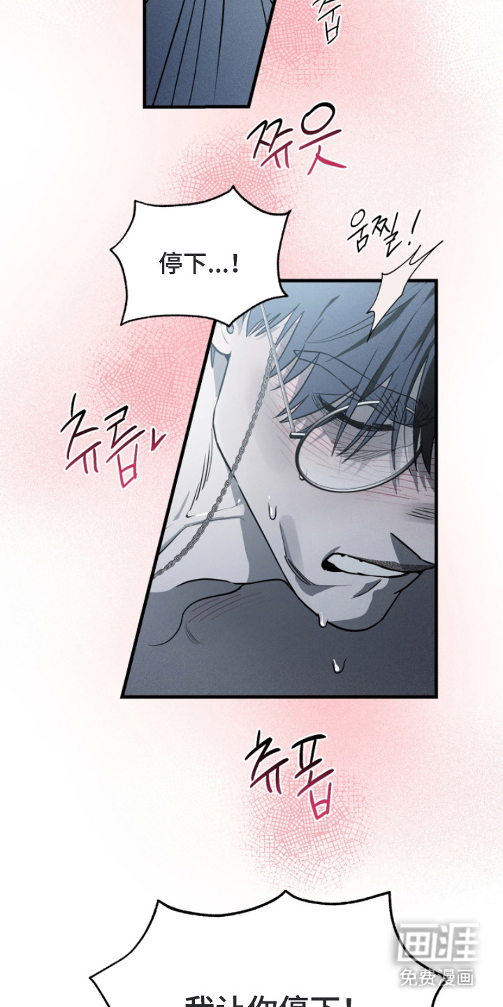 第3话16