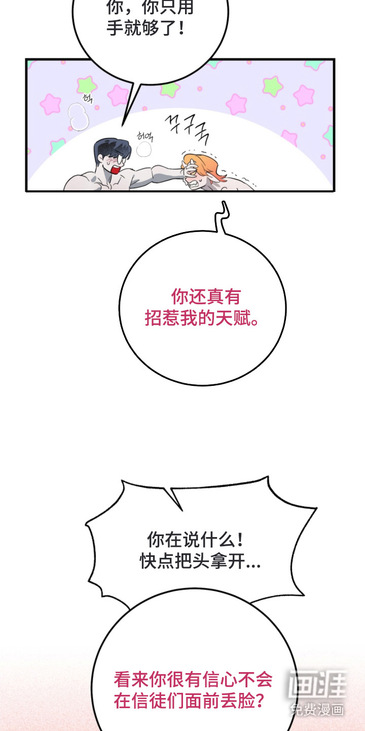 第3话18