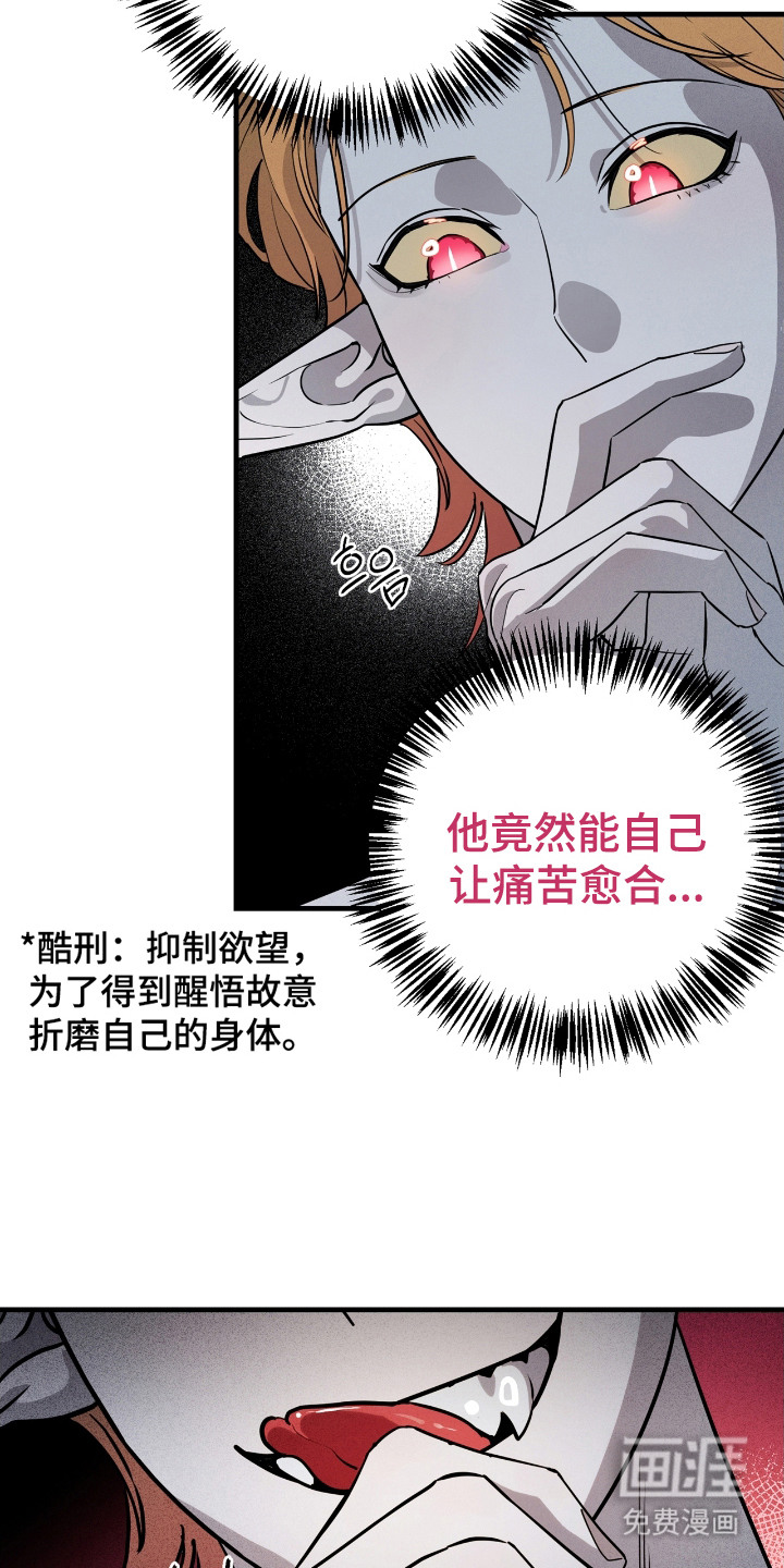 第3话4