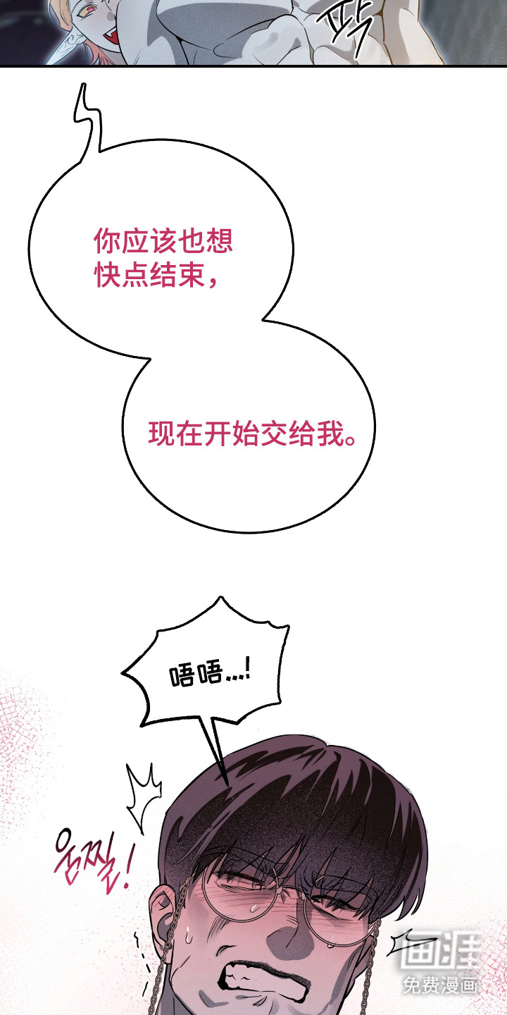 第3话7