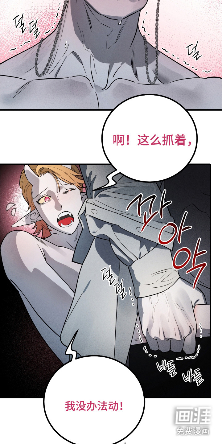 第3话8