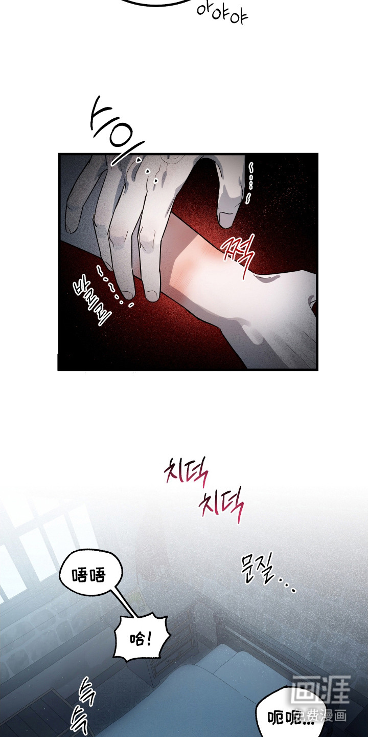 第3话9