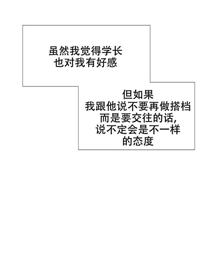 第150话10