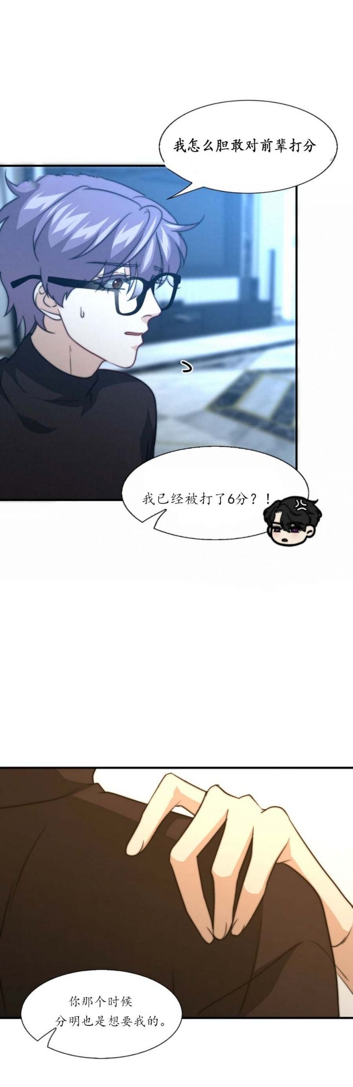 第90话14