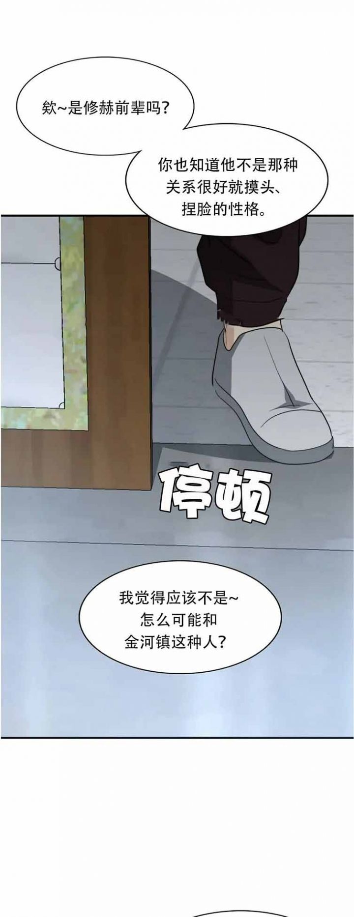 第110话7