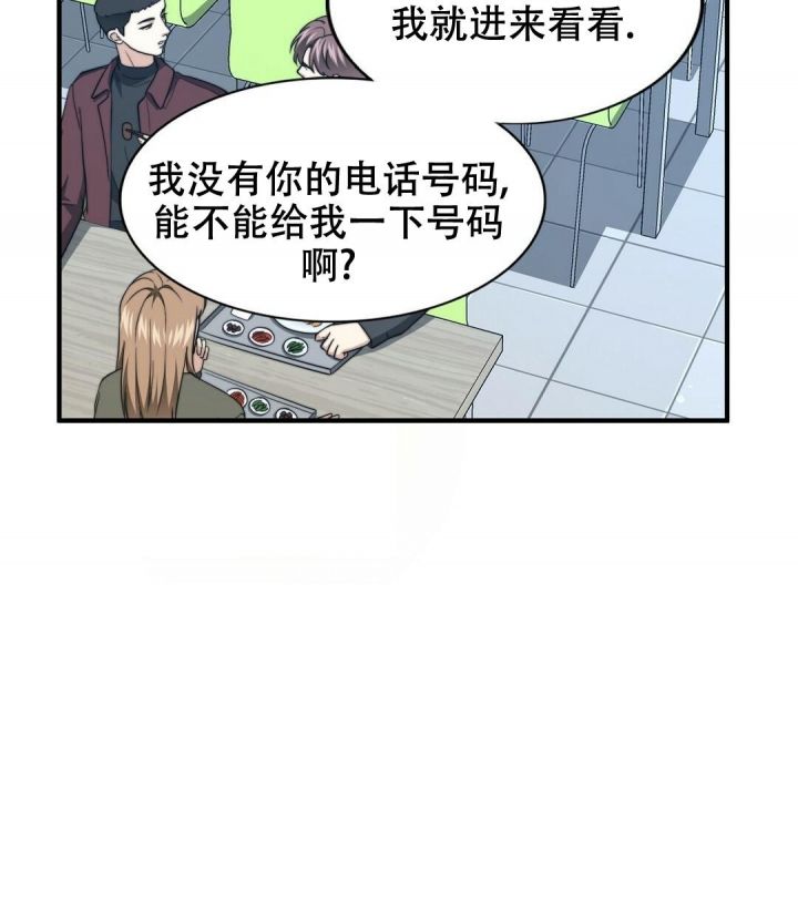 第133话47