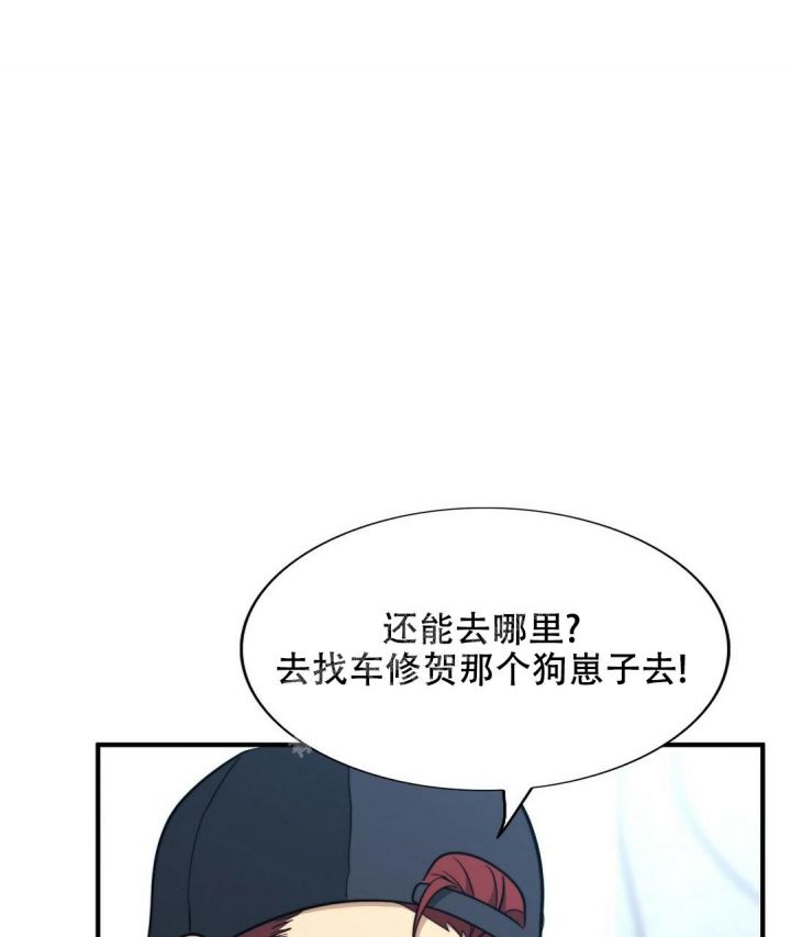 第144话14