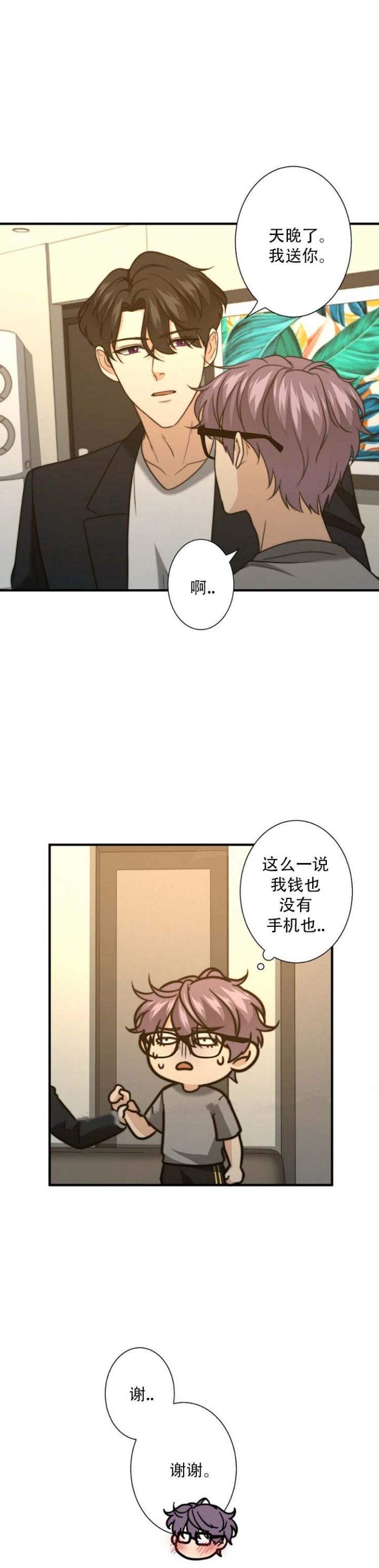 第69话5