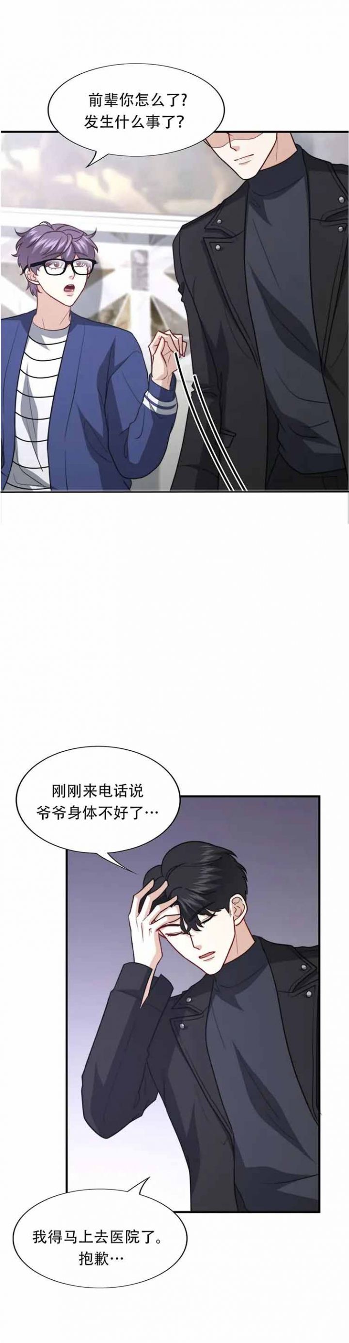 第109话1