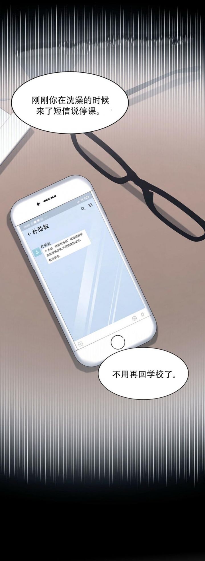 第104话0