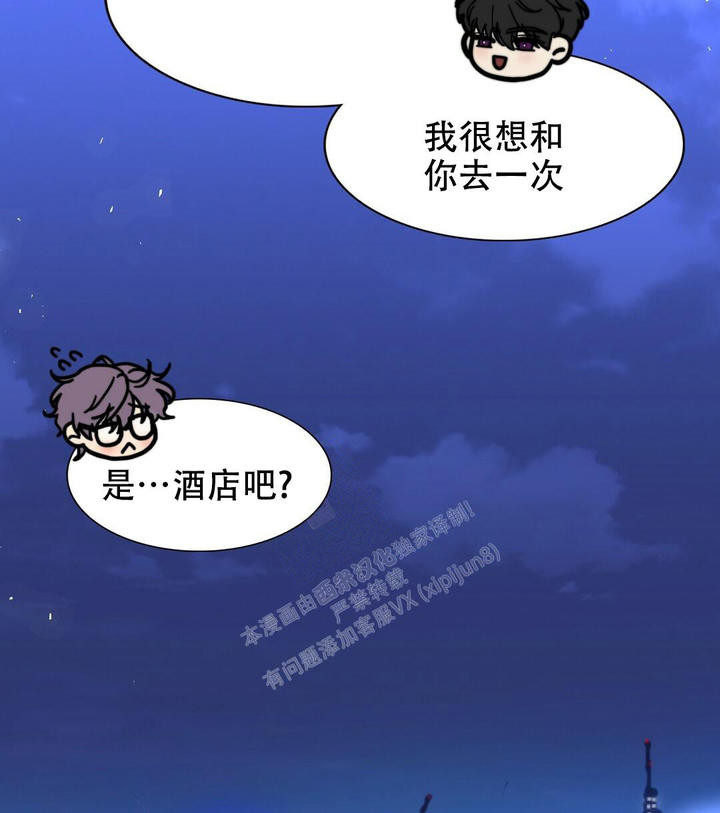 第149话43