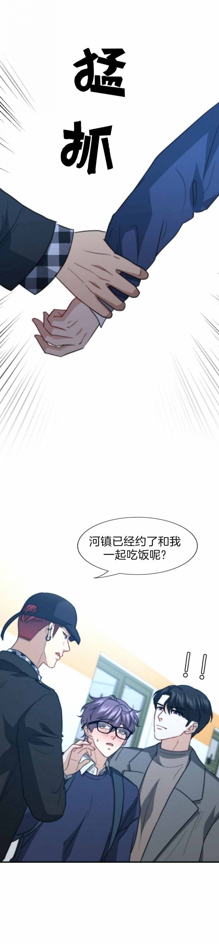 第118话6