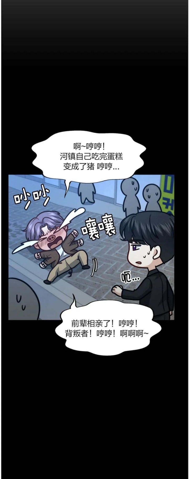 第113话13