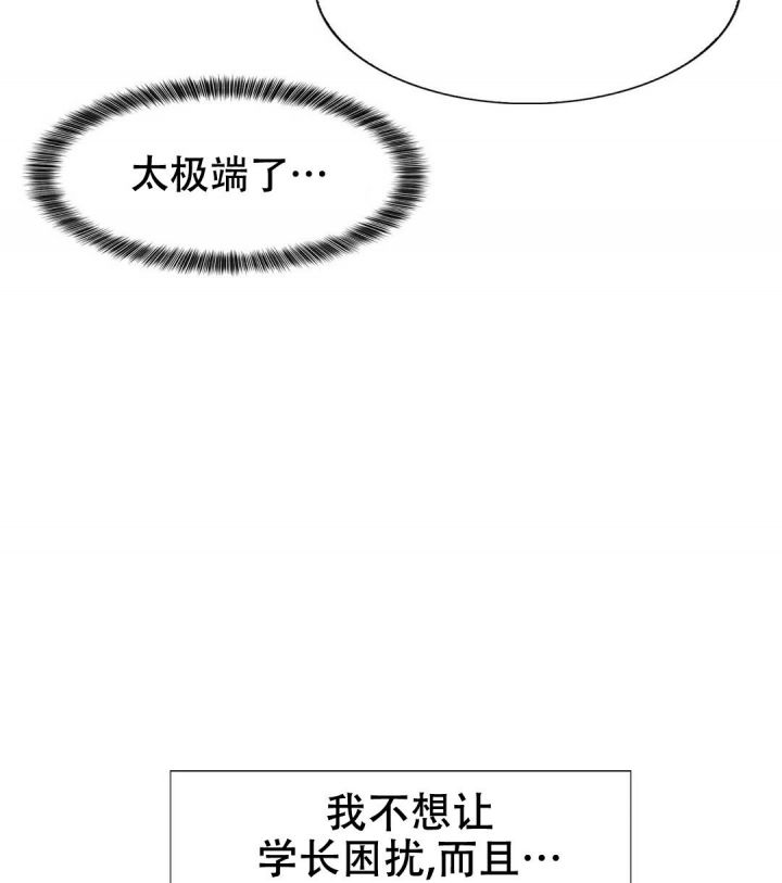 第145话13