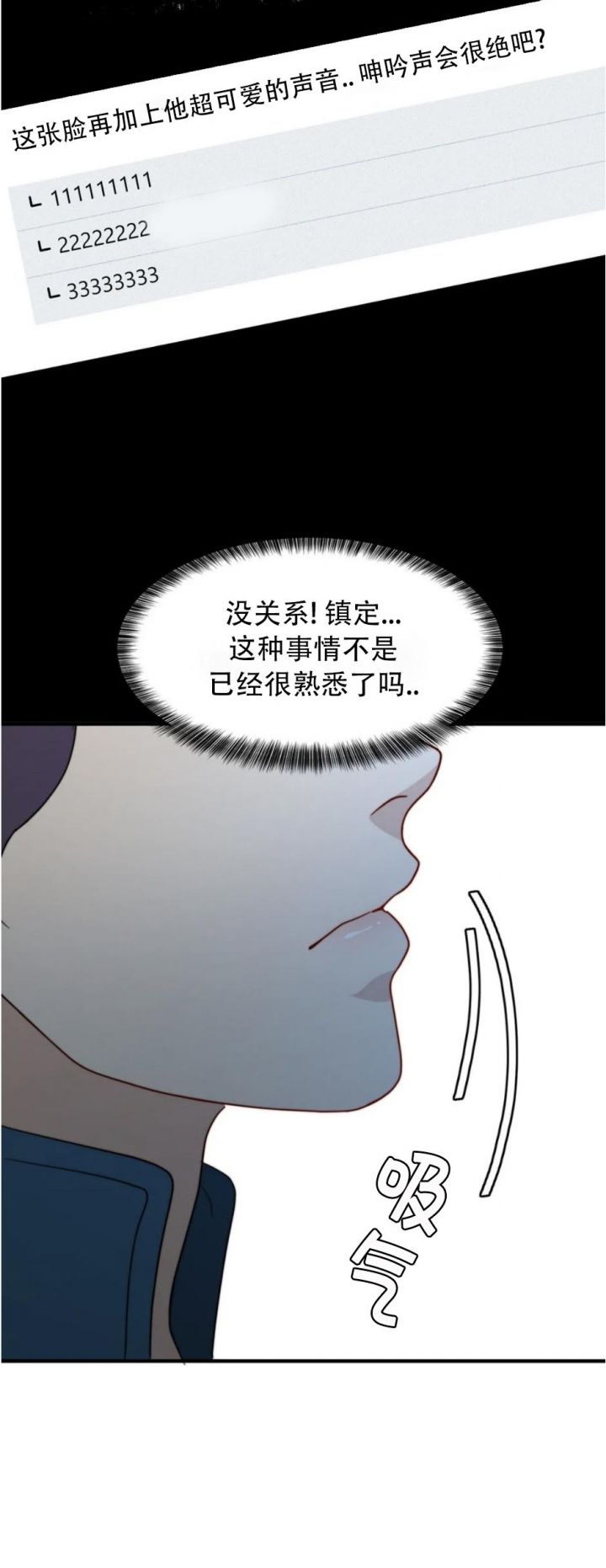 第115话12