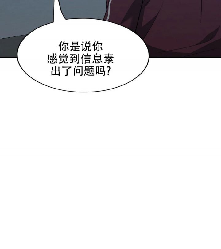 第140话26