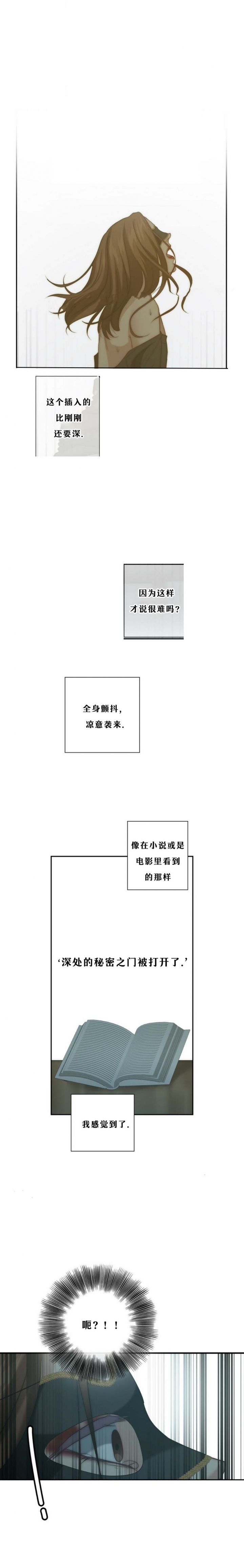 第19话1