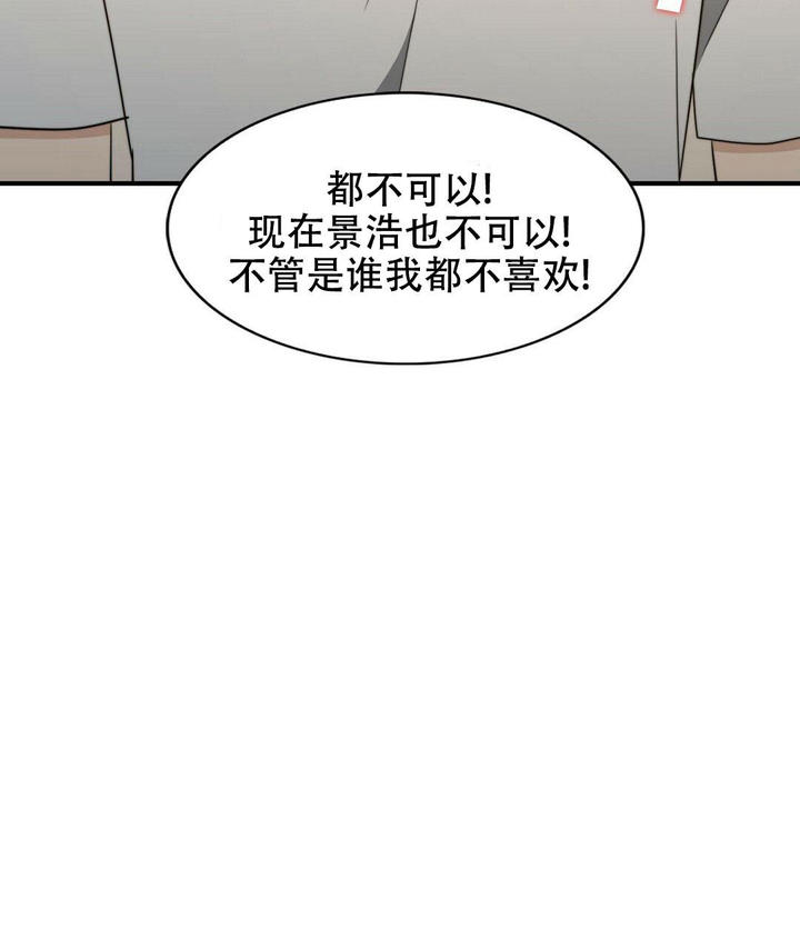 第150话26