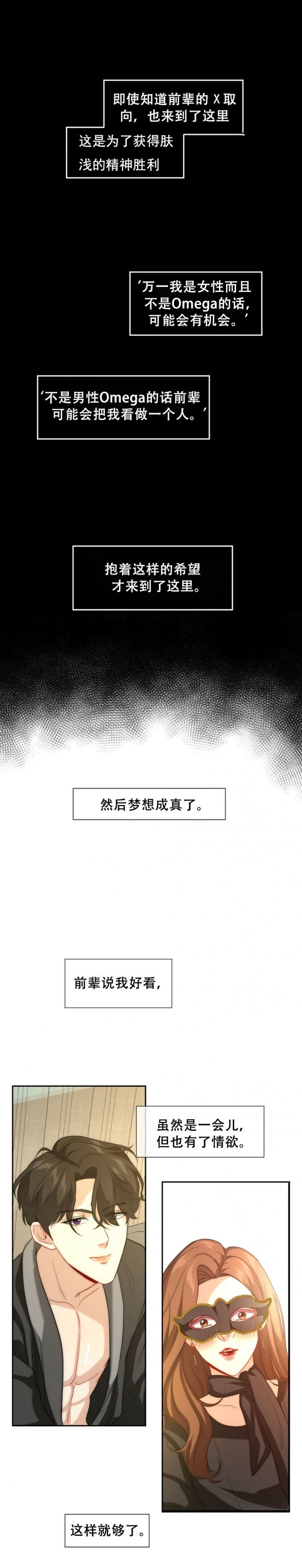 第11话6