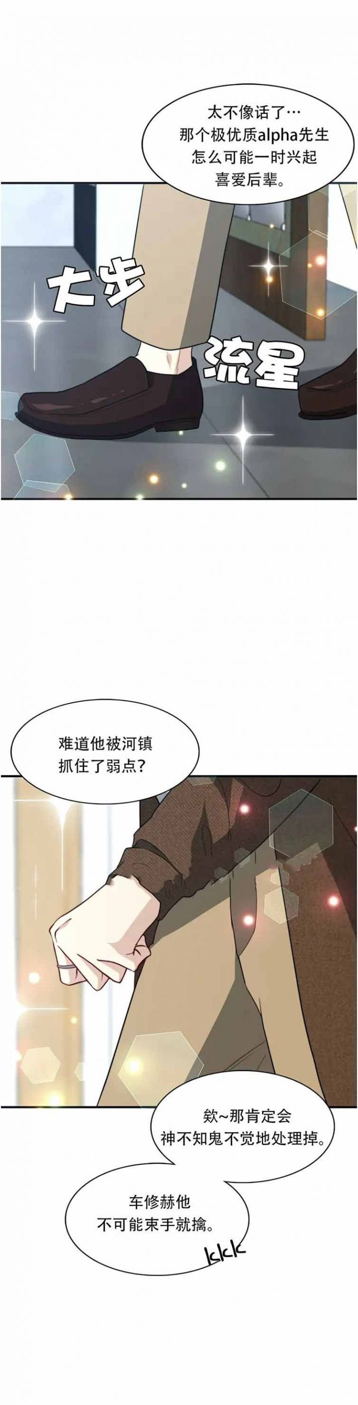 第110话18