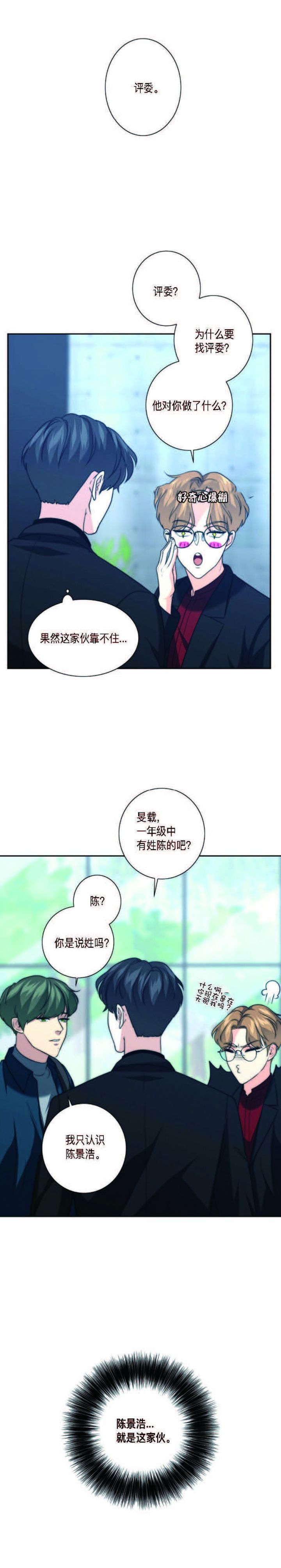 第44话5