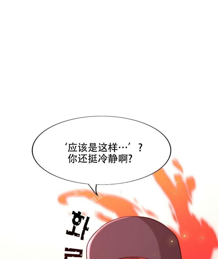 第144话6