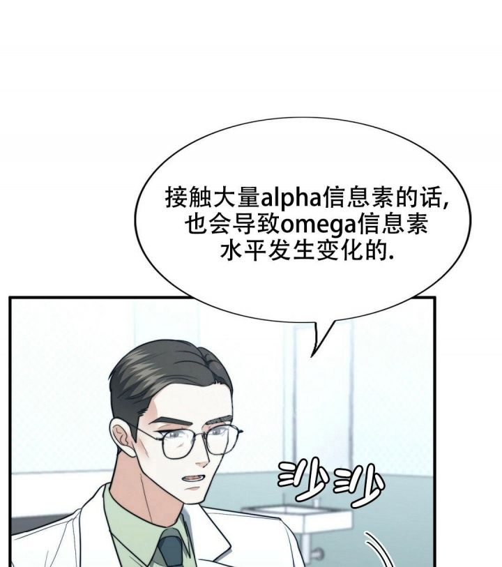 第141话17