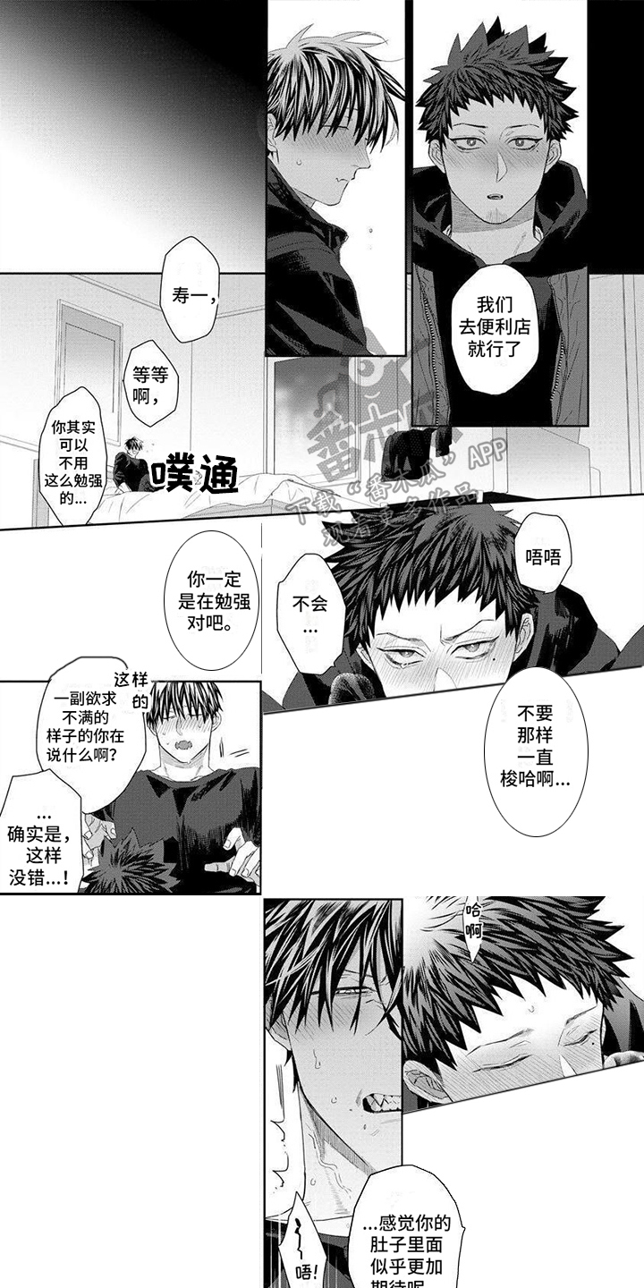 第20话0