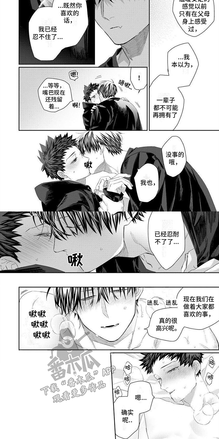 第20话2