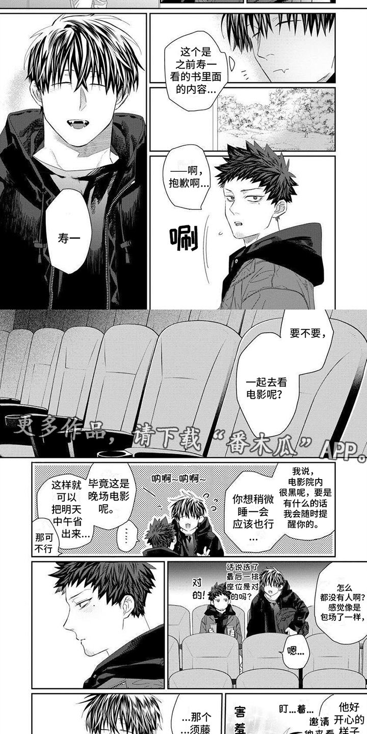 第19话1