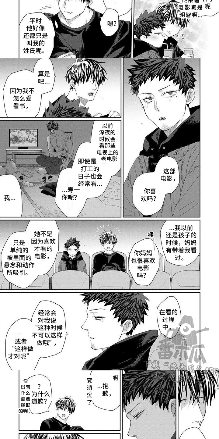 第19话2