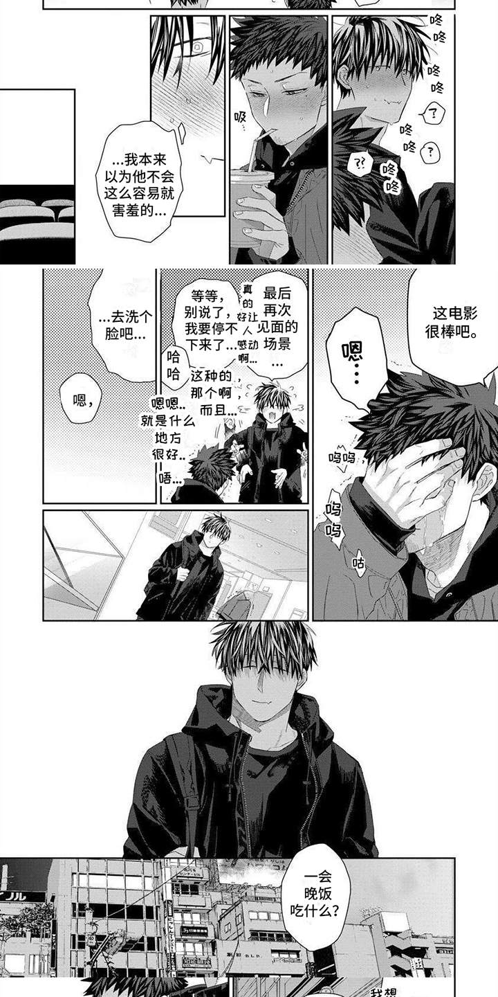 第19话4