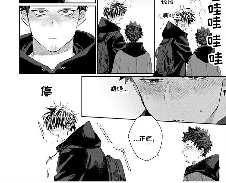 第19话6