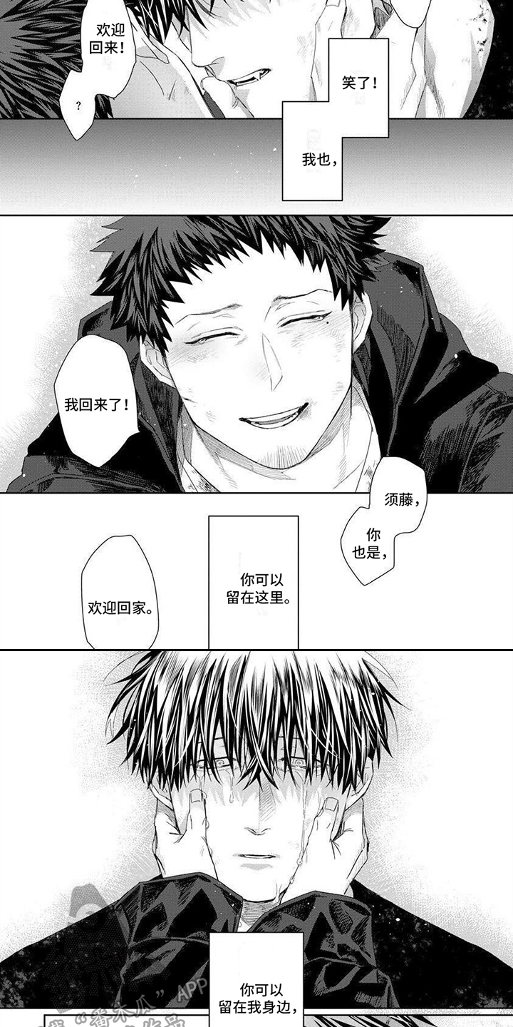 第18话2