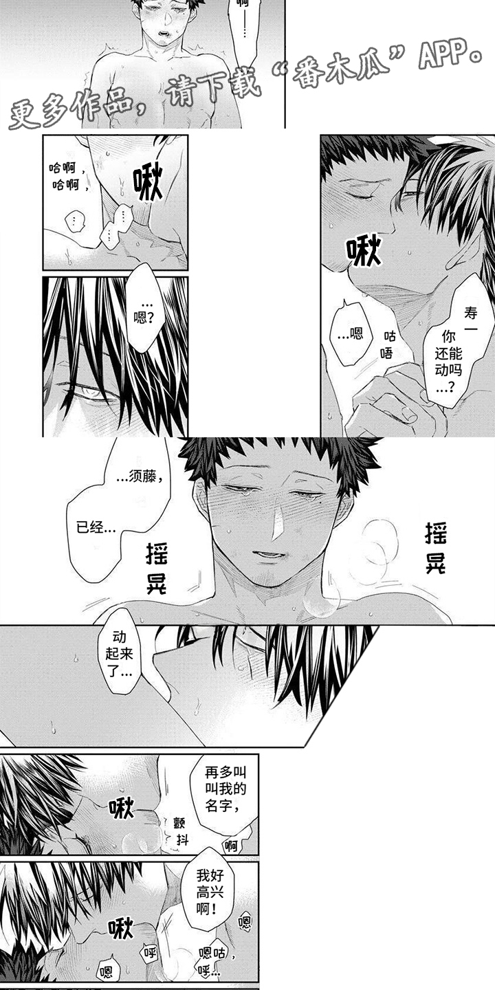 第18话4