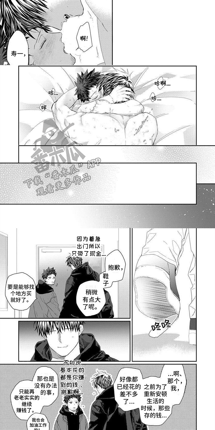第18话5