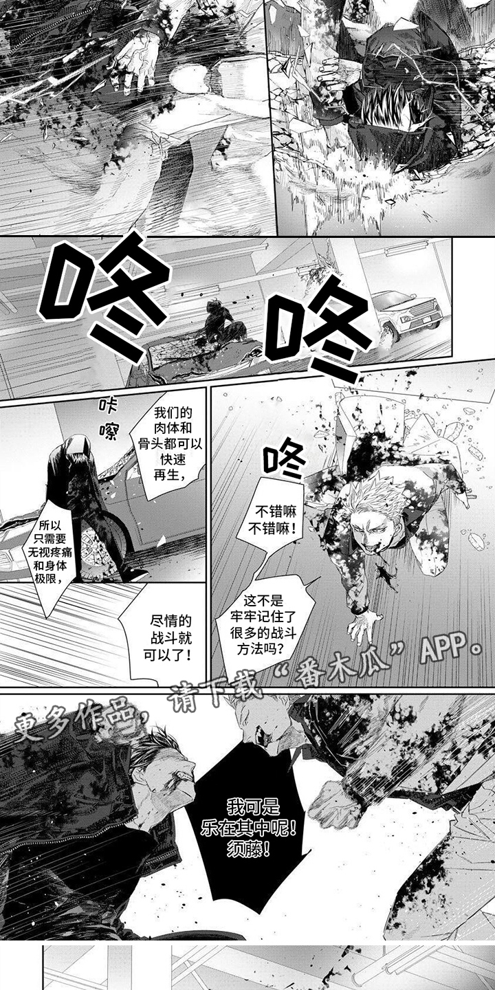 第17话1