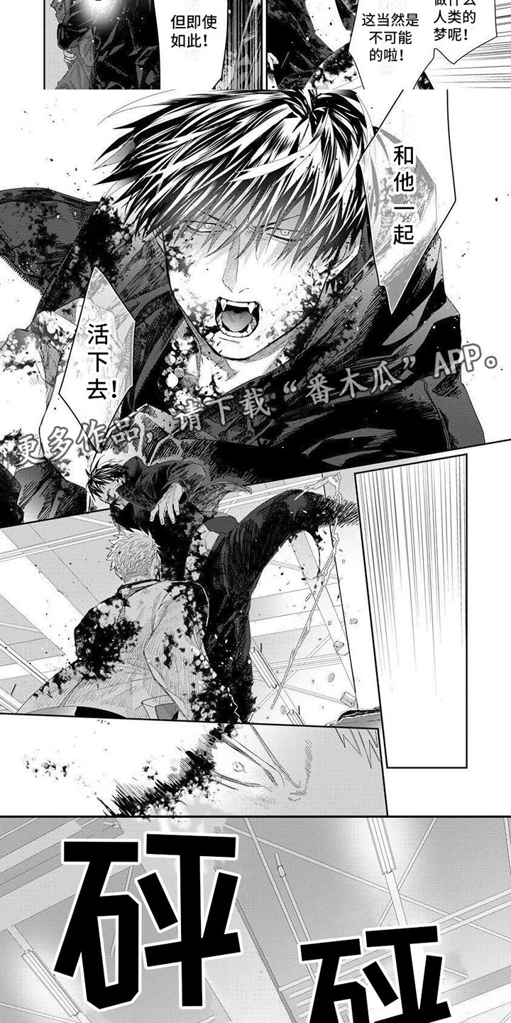 第17话4