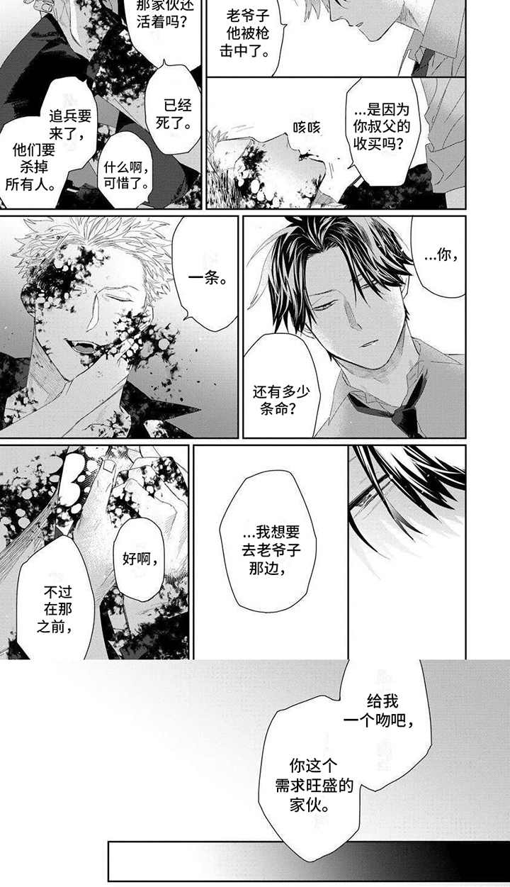 第17话14