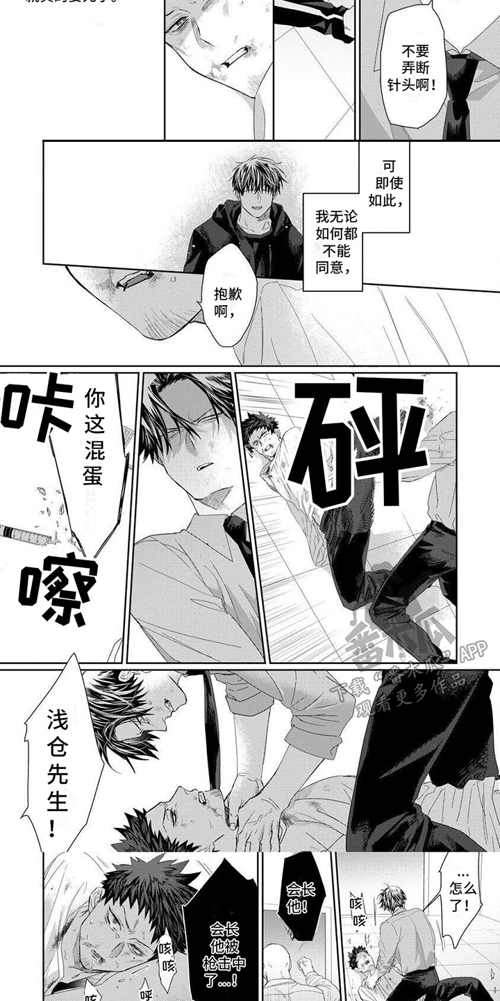 第16话2