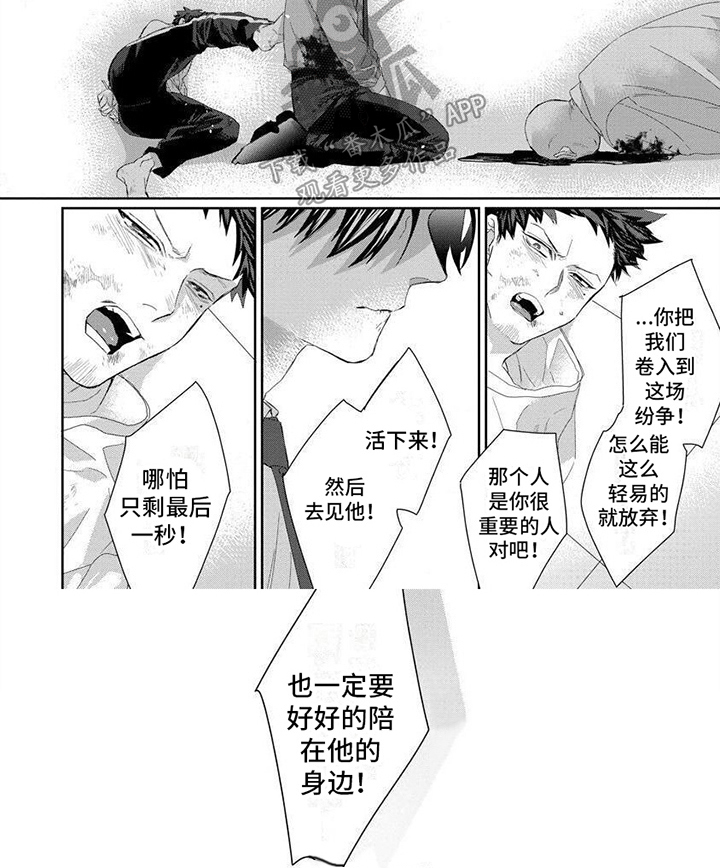 第16话6