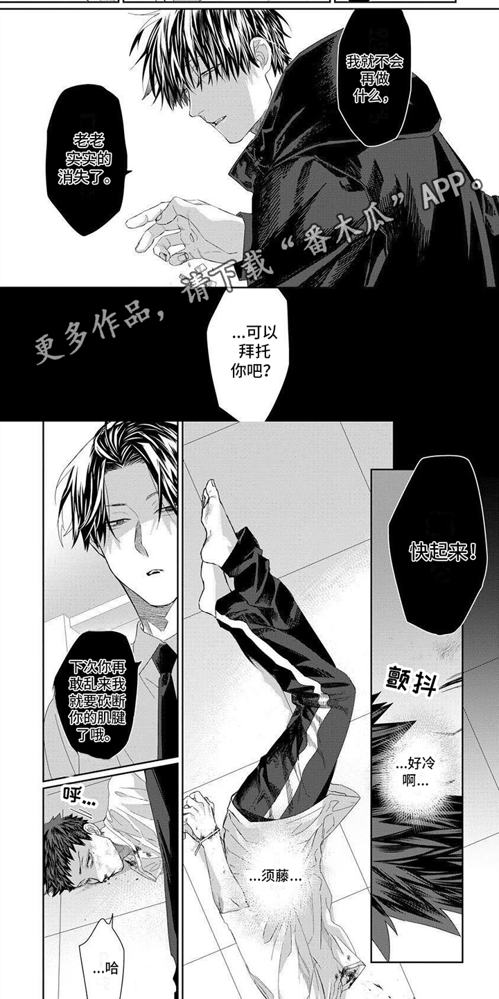 第15话1